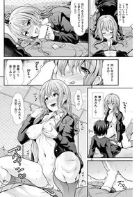 COMIC Kairakuten BEAST 2017-12 [Digital]