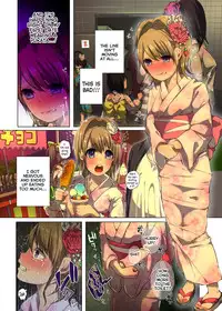 [Shiruka Bakaudon] A Defecating Girl's Disaster [English]