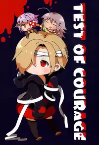 (C86) [Oilya (Mari Oil)] TEST OF COURAGE (THE IDOLM@STER CINDERELLA GIRLS) [Chinese] [脸肿汉化组]