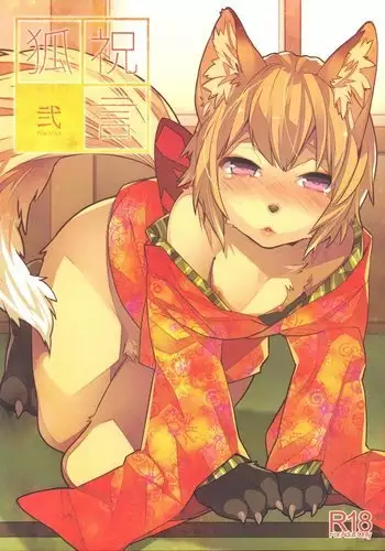 Kitsune Shuugen Ni