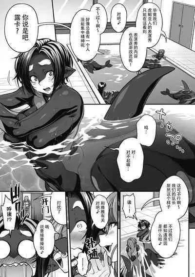 [Jun] Futarikiri no Orca Show ~ Kono Koi ni Oborete ~ | 只属于两个人的虎鲸表演秀 ~沉溺在恋情中~ (Comic GAIRA Vol.12)[Chinese][神州国光社]