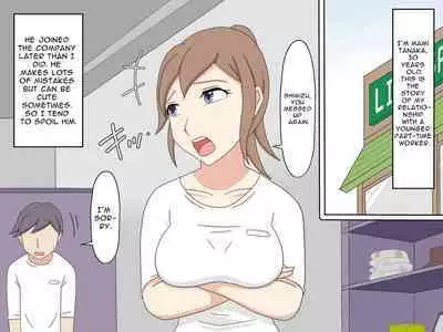 on the job sex training