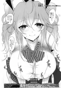 (COMIC1☆14) [Jackpot 64 (HAN)] Wagaya no Mizugi Jeanne Cosplayer Onee-chan (Fate/Grand Order)