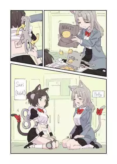 百合xおもらし