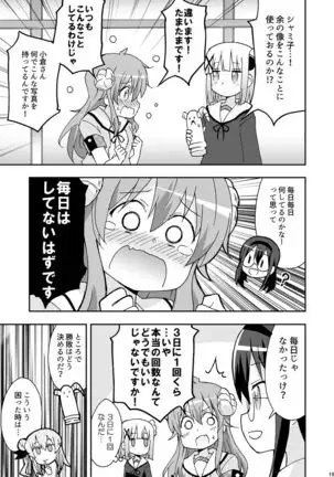 Wareme Mienai Shashin Senshuken 2