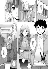 [zen9] Anekano [Digital]