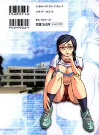 [Tenzaki Kanna] Paizuri Princess (Complete) [English] [4dawgz + Tadanahito]
