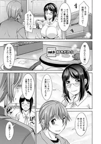 [zen9] Anekano [Digital]