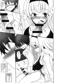 (COMIC1☆14) [Jackpot 64 (HAN)] Wagaya no Mizugi Jeanne Cosplayer Onee-chan (Fate/Grand Order)