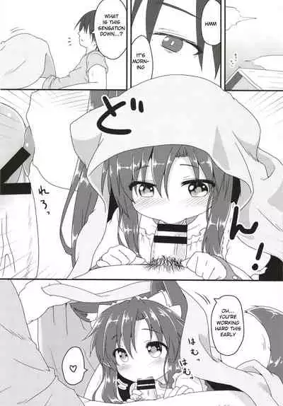 Maid in Wolf