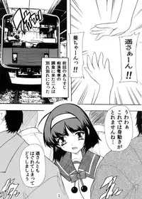(SC56) [Studio Q (Natsuka Q-Ya)] Chikan Densha de Kyun x 2 ~ Sono2 Aoi-hen ~ (Kaitou Tenshi Twin Angel) [Digital]