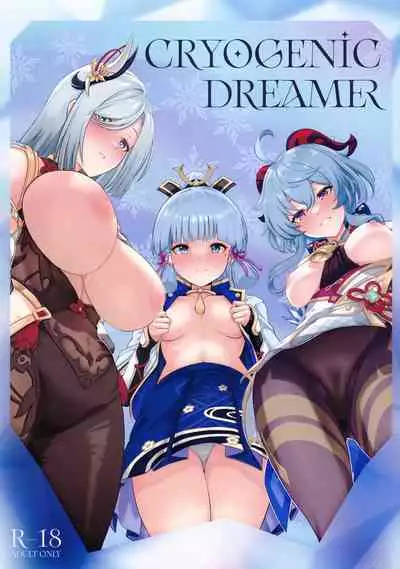 (C101) [UPA24 (Upanishi.)] CRYOGENIC DREAMER (Genshin Impact) [Chinese] [空気系☆漢化]