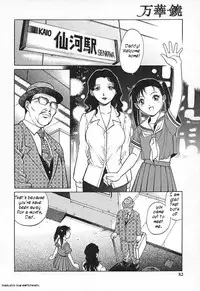 [Yanagawa Rio] Akarui Katei Seikatsu | A Happy Family Sex Life (Mangekyou - Kaleido Scope) [English] [Team Humpty]