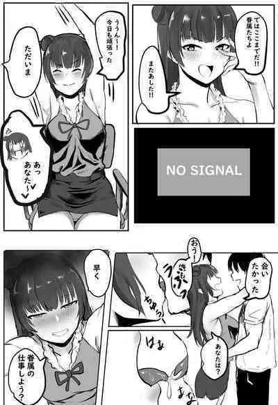 Hitozuma Yoshiko-san