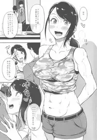 (C93) [Kyokutou Funamushi (Tokiwa Midori)] HOLD UP! (THE IDOLM@STER CINDERELLA GIRLS)