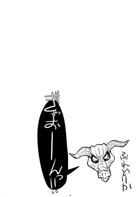 PLUS Y VOL.35