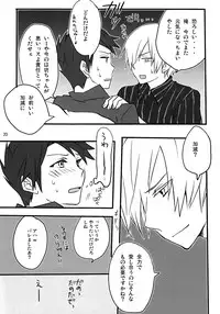 [gm (am)] Frog's Star [Umineko]