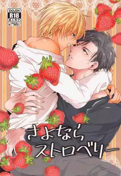 Sayonara Strawberry