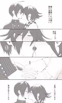 王最まとめ