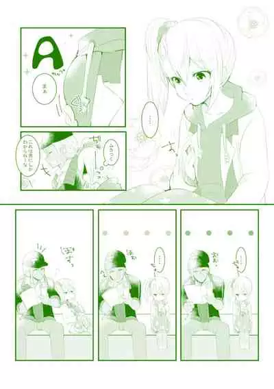 Late Blooming Flowers + Xaveid Antholo Manuscript