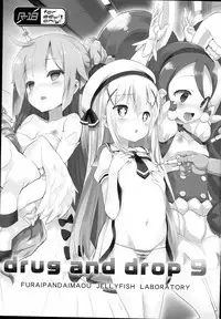 (C93) [Furaipan Daimaou (Chouchin Ankou)] drug and drop 9 (Various)