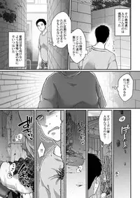 [Popo Candy (Popopalt)] Otokonoko Trap