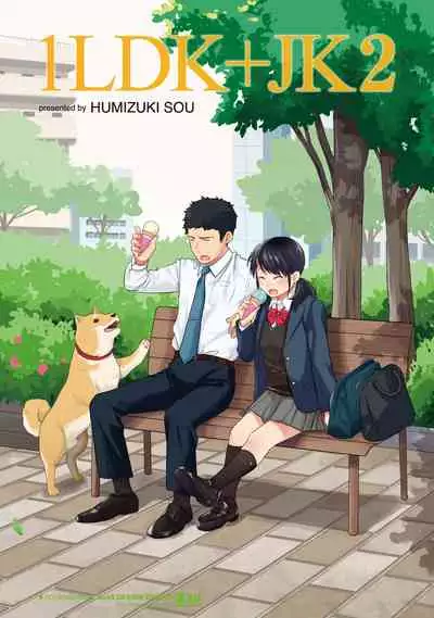 1LDK+JK Ikinari Doukyo? Micchaku!? Hatsu Ecchi!!? Vol.2