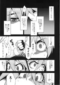 (C87) [OVing (Obui)] Hentai Marionette 3 (Saber Marionette J to X)