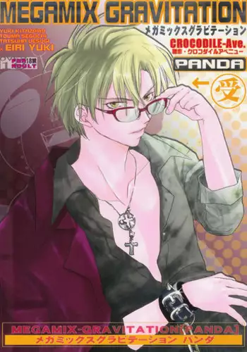 [ Maki Murakami ] Gravitation Megamix Panda