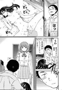 [Cuvie] Minna Nakayoku