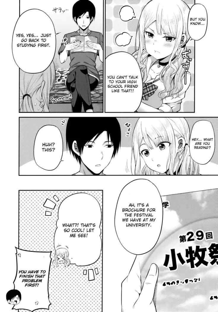 Enkosyojyo Wo Dou Shimasuka?