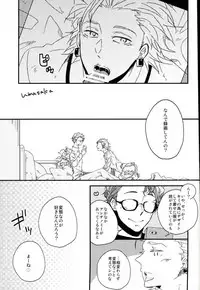 [Calciocio,メコロ (うま坂)] フォトジェニック (TIGER & BUNNY)