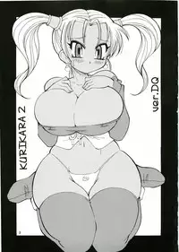 (C68) [KURIKARASHI (Kawamoto Hiroshi)] KURIKARA 2 ver.DQ (Dragon Quest VIII)