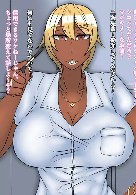 二条の回