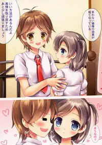 (C84) [Akaneiro (Fukase Ayaka)] Neko no Shindan to Chiryou (Hentai Ouji to Warawanai Neko.)