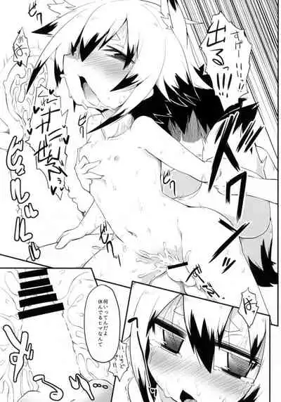 Kono Kitsune Naosu bekarazu