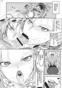 (C89) [Kaientai (Shuten Douji)] Hiru wa Krillin no Tsuma (Dragon Ball Z) [Chinese] [說真的這很花時間個人漢化]