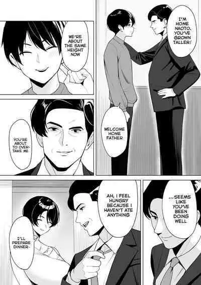 [C-kyuu] Gibo-san wa Boku no Mono 7 [English] [Tomoshibi+SquigglesJP]