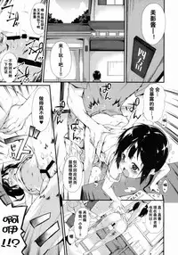 (C88) [Nagomiyasan (Suzuki Nago)] Shoujo M [Chinese] [坏人卡]