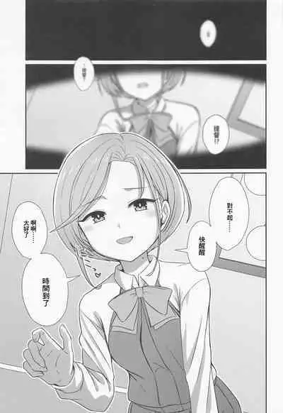 Tamanami Hogushi