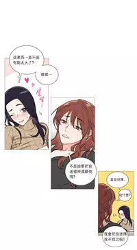 [The Jinshan] Sadistic Beauty | 虐美人 Ch.1-45[Chinese] [17+沒有漢化]