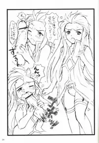 [hoimi (Hoimin)] An unnecessary toy (Tales of the Abyss)