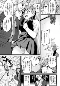 COMIC Kairakuten BEAST 2017-12 [Digital]