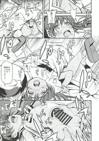 (COMIC1☆12) [Uousaohkoku (Uousaoh)] LIBEX (Kantai Collection -KanColle-)