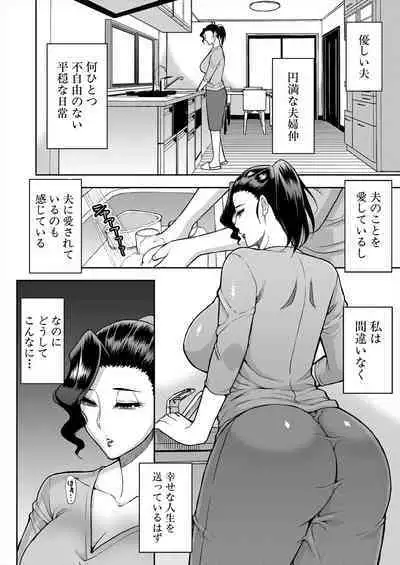 Aniyome no ureigoto