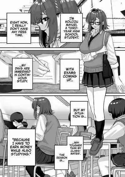 [cabin] Itabasami na Wakachi Ai 5 | Love Divided Between a Rock and a Hard Place 5 [English] [Sonarin迫]
