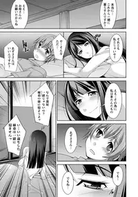 [zen9] Anekano [Digital]