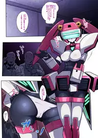 [Pochincoff] ♀ VR Nupunupukan (Virtual On)