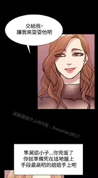 [曹栗] 赞助者 [中国翻訳]