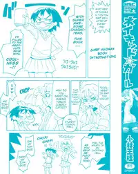 [Kobayashi Oukei] Naked Girl [English] {Mistvern}